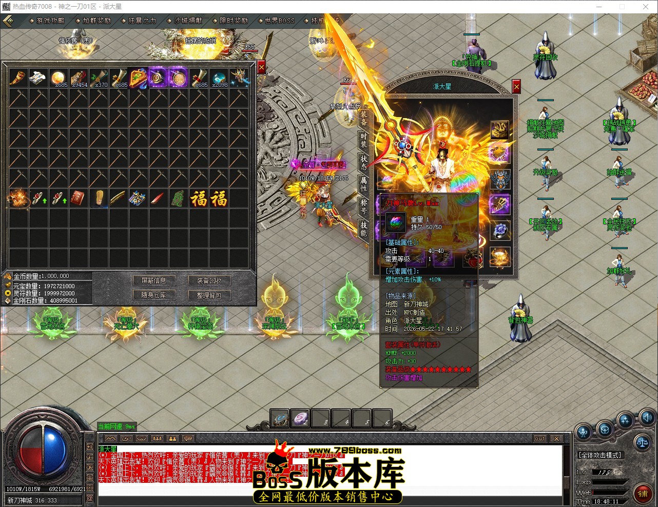 QQ_1779446892017.jpg