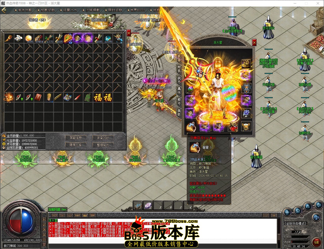 QQ_1779446895369.jpg