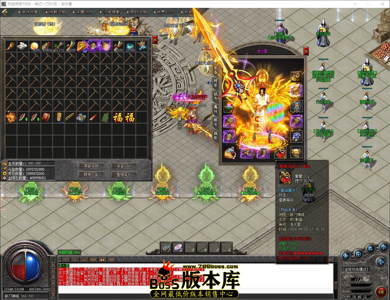 QQ_1779446893191.jpg