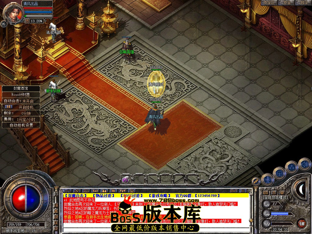Snapshot_0001.jpg