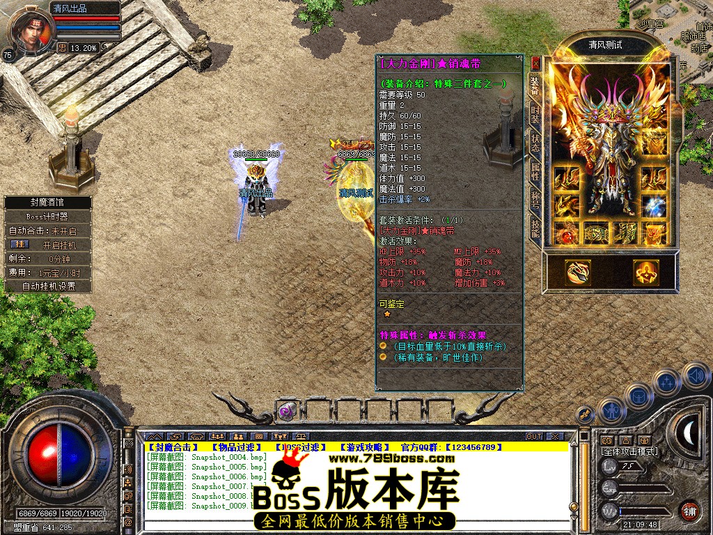 Snapshot_0010.jpg