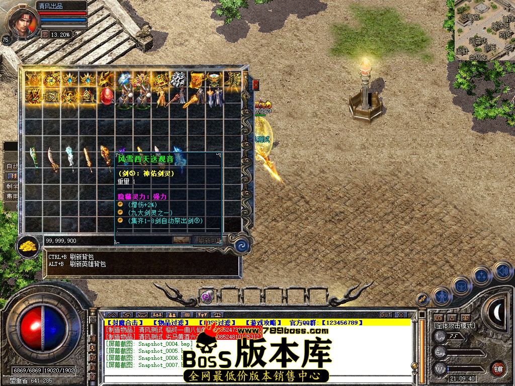 Snapshot_0008.jpg