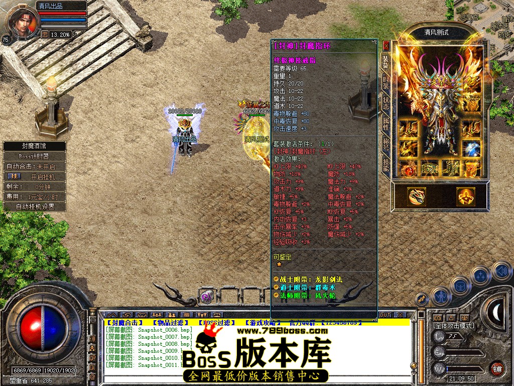 Snapshot_0012.jpg