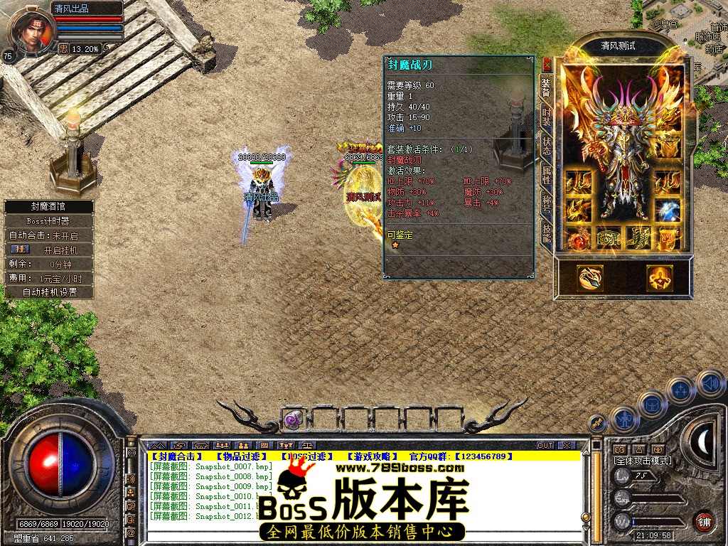 Snapshot_0013.jpg