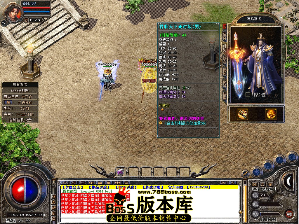 Snapshot_0015.jpg