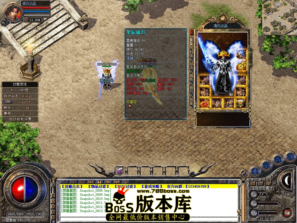 Snapshot_0014.jpg