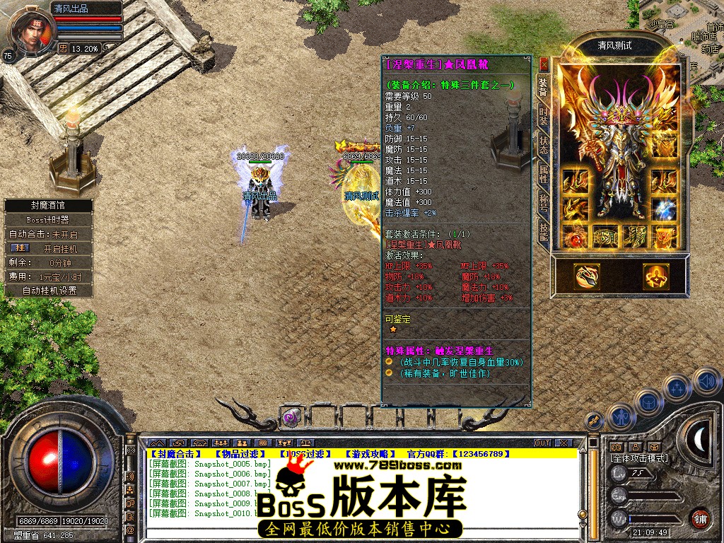 Snapshot_0011.jpg
