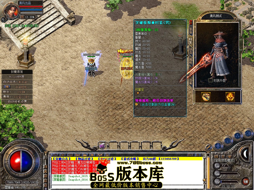 Snapshot_0017.jpg