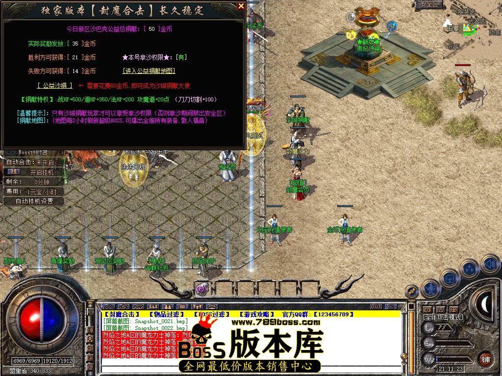Snapshot_0023.jpg