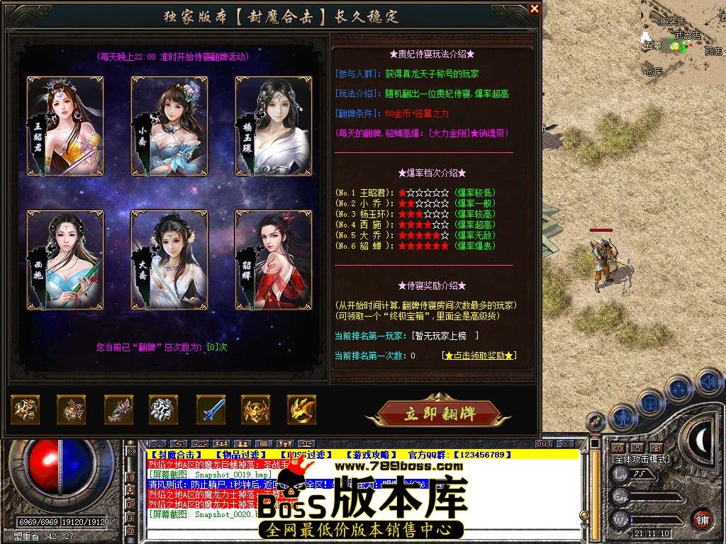 Snapshot_0021.jpg