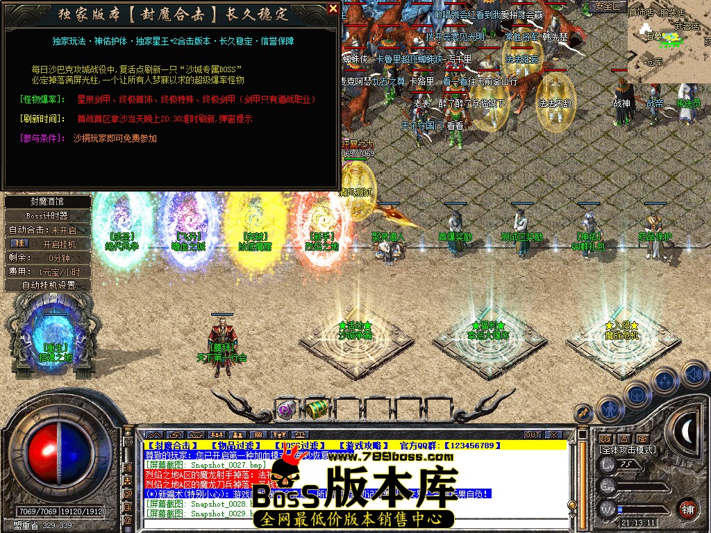 Snapshot_0030.jpg