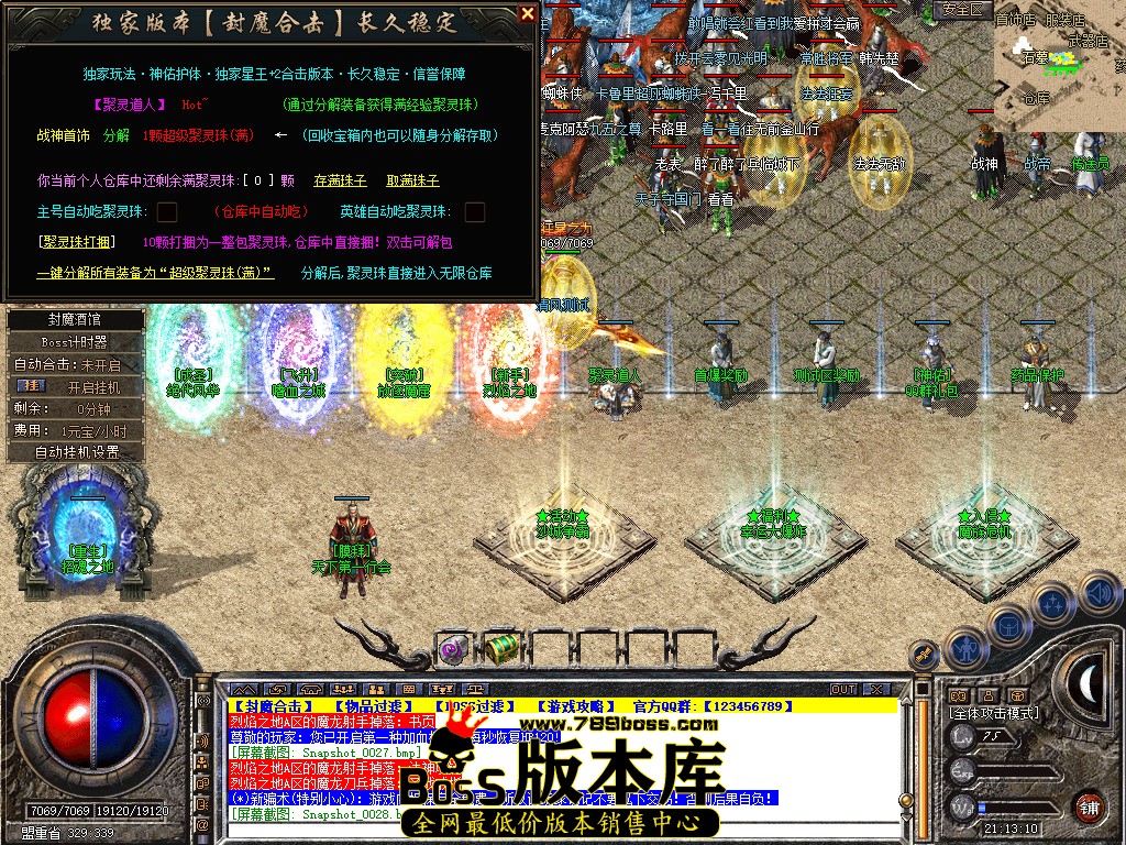 Snapshot_0029.jpg