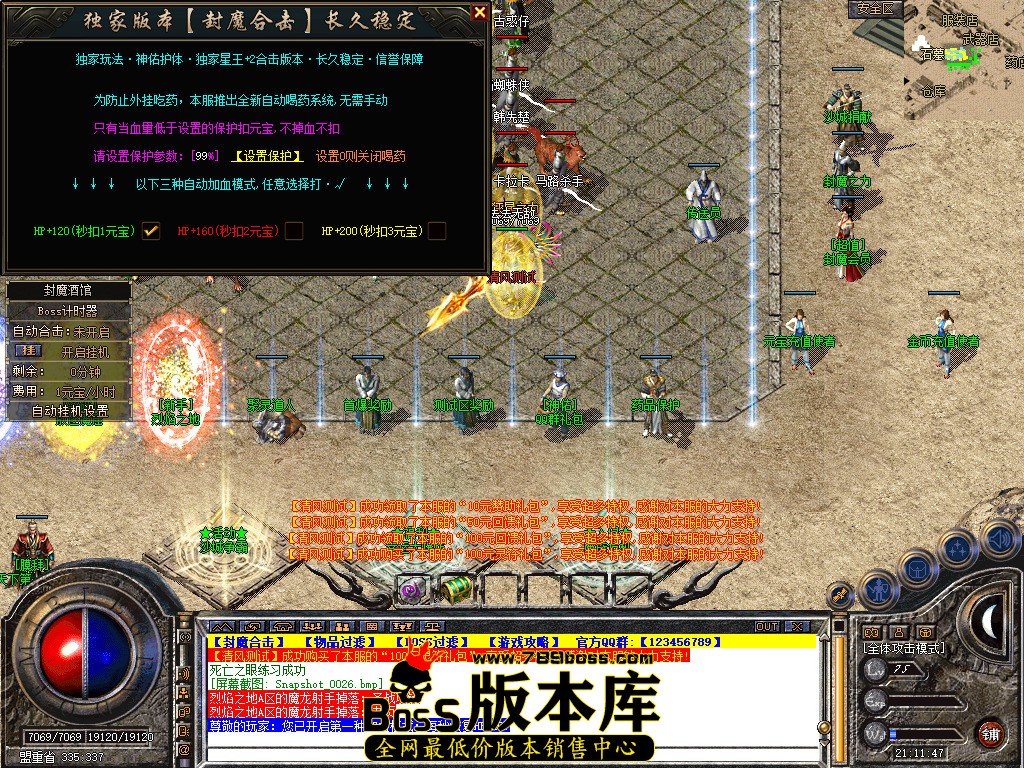 Snapshot_0027.jpg