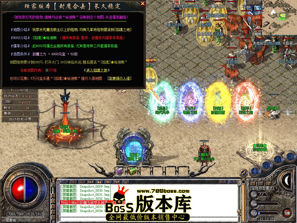 Snapshot_0035.jpg