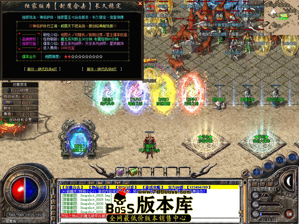 Snapshot_0033.jpg