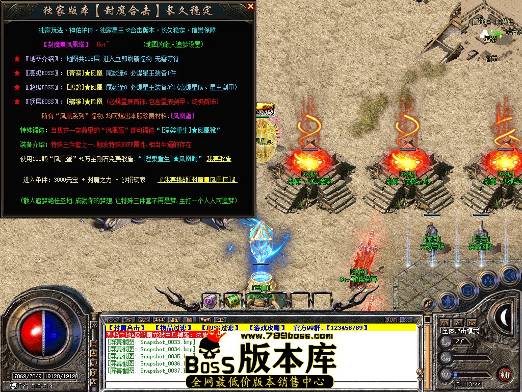 Snapshot_0038.jpg