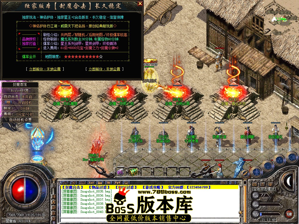 Snapshot_0041.jpg