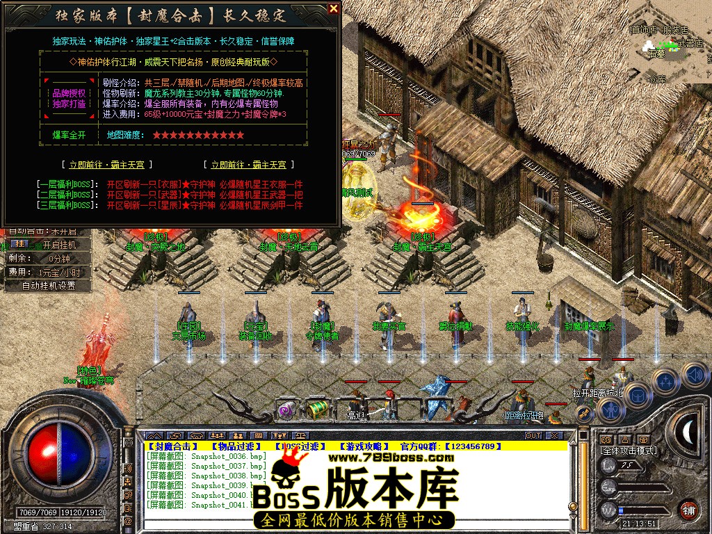 Snapshot_0042.jpg