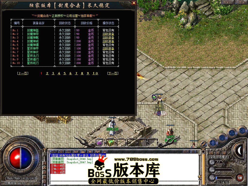 Snapshot_0048.jpg