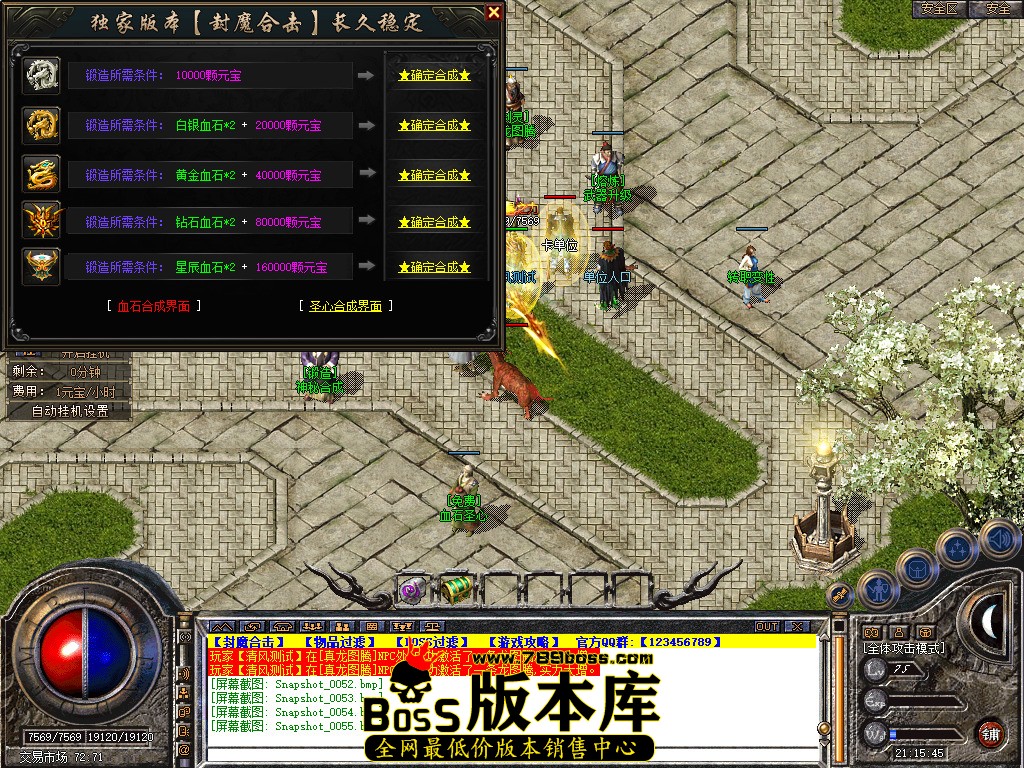 Snapshot_0056.jpg