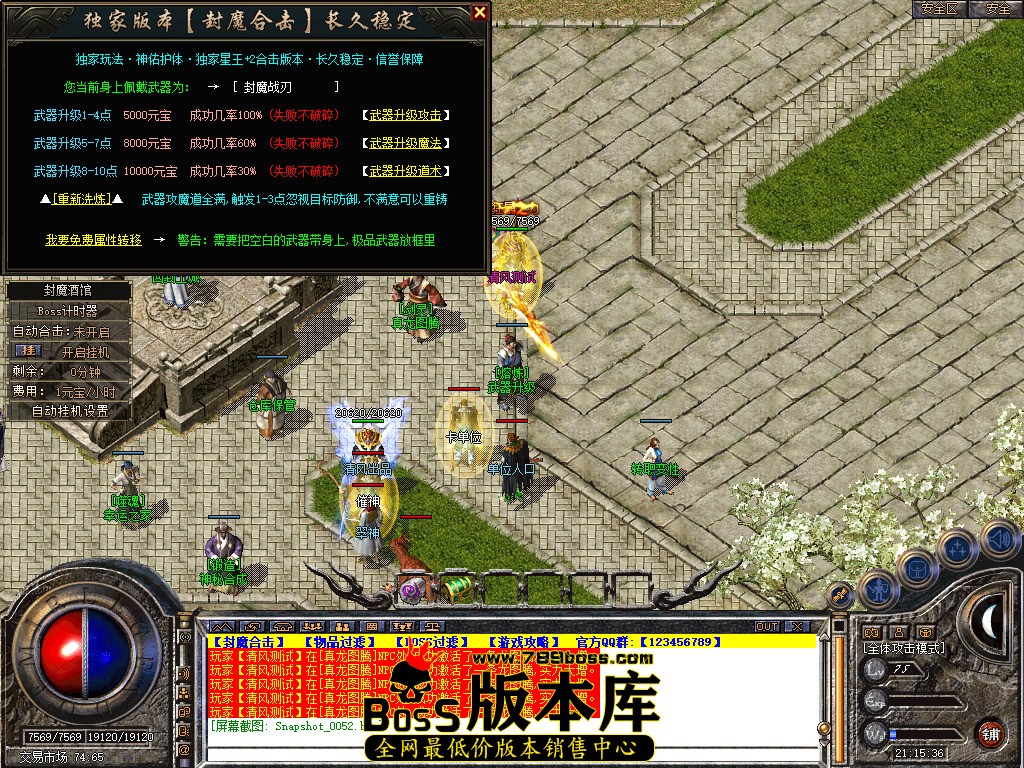 Snapshot_0053.jpg