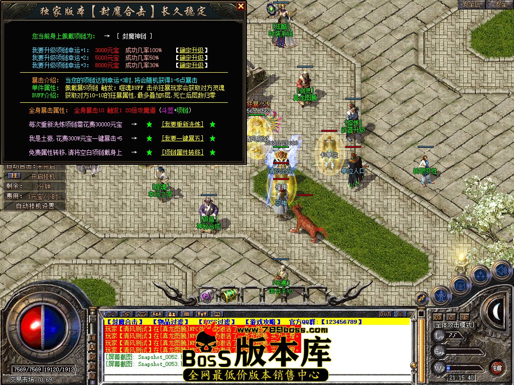 Snapshot_0054.jpg