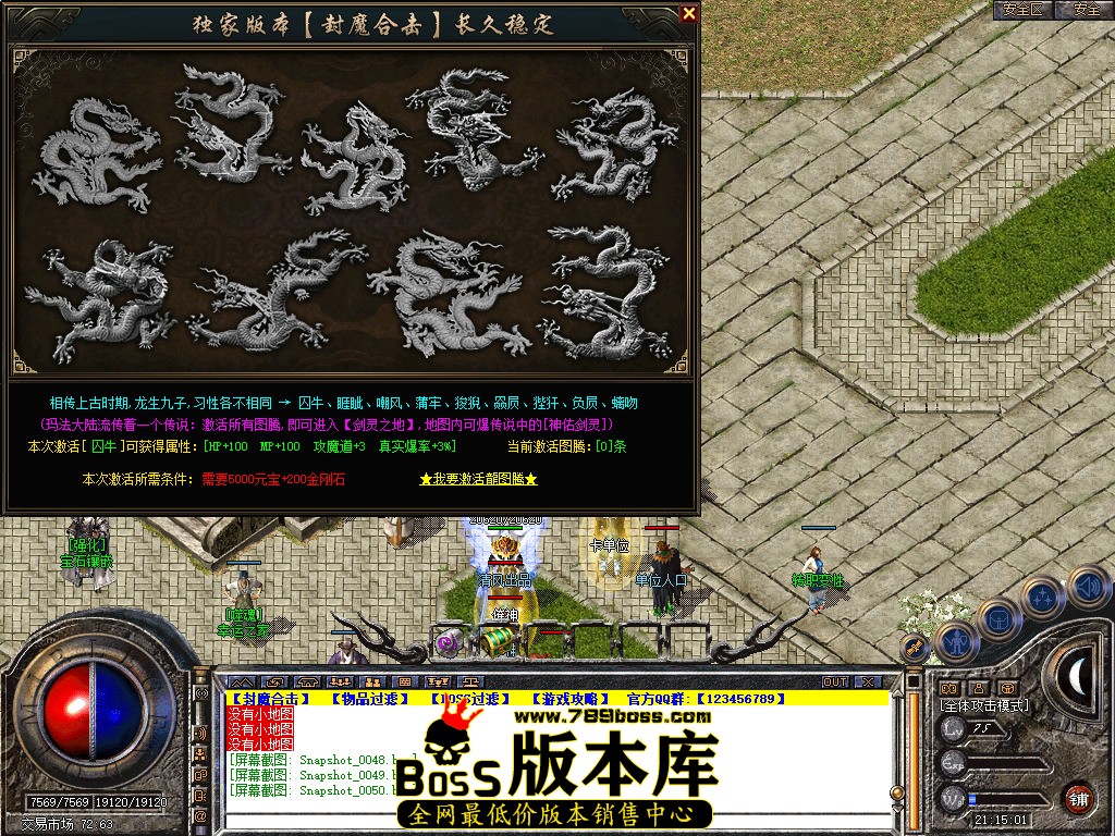 Snapshot_0051.jpg
