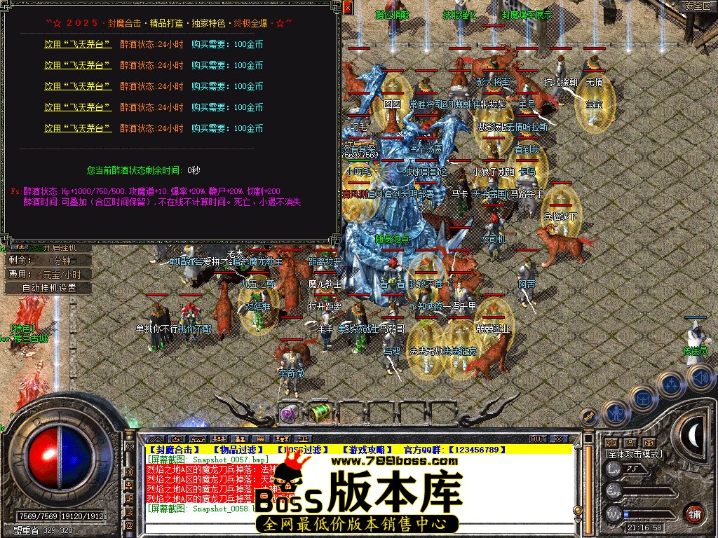 Snapshot_0059.jpg