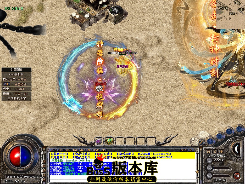 Snapshot_0076.jpg