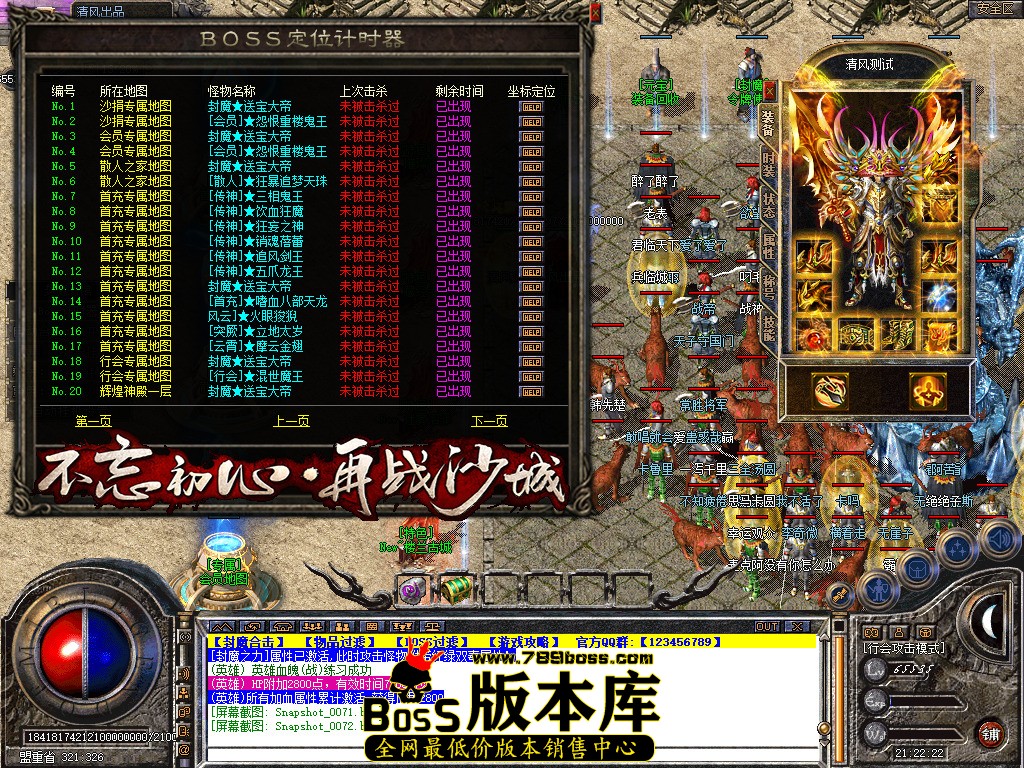 Snapshot_0073.jpg