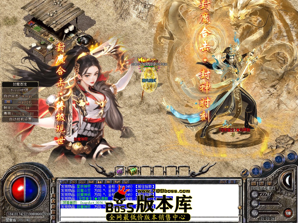 Snapshot_0077.jpg