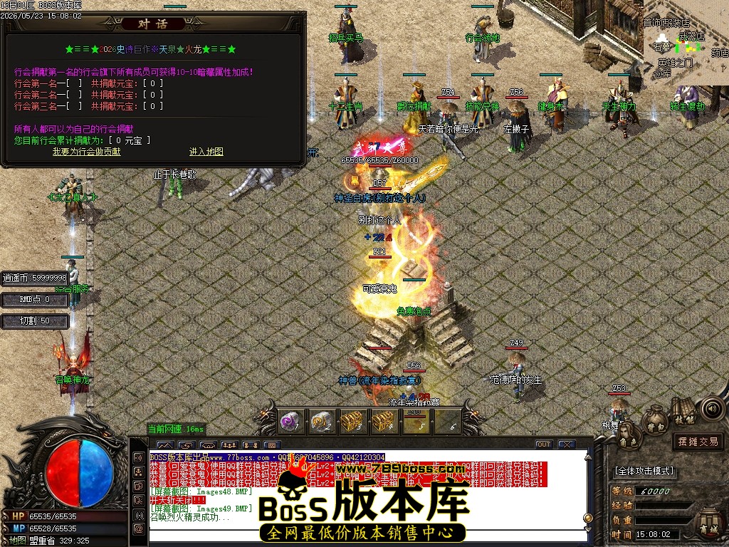 Images50压缩后.JPG
