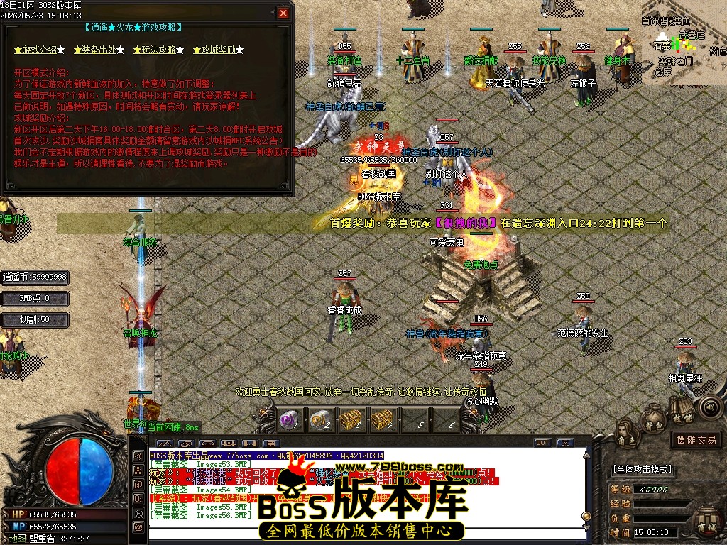 Images57压缩后.JPG