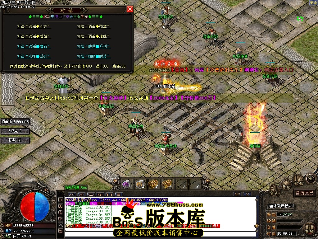 Images107压缩后.JPG