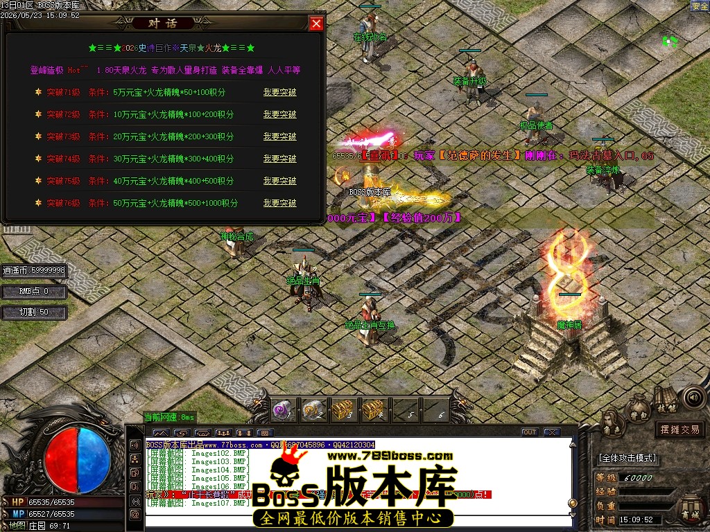Images108压缩后.JPG