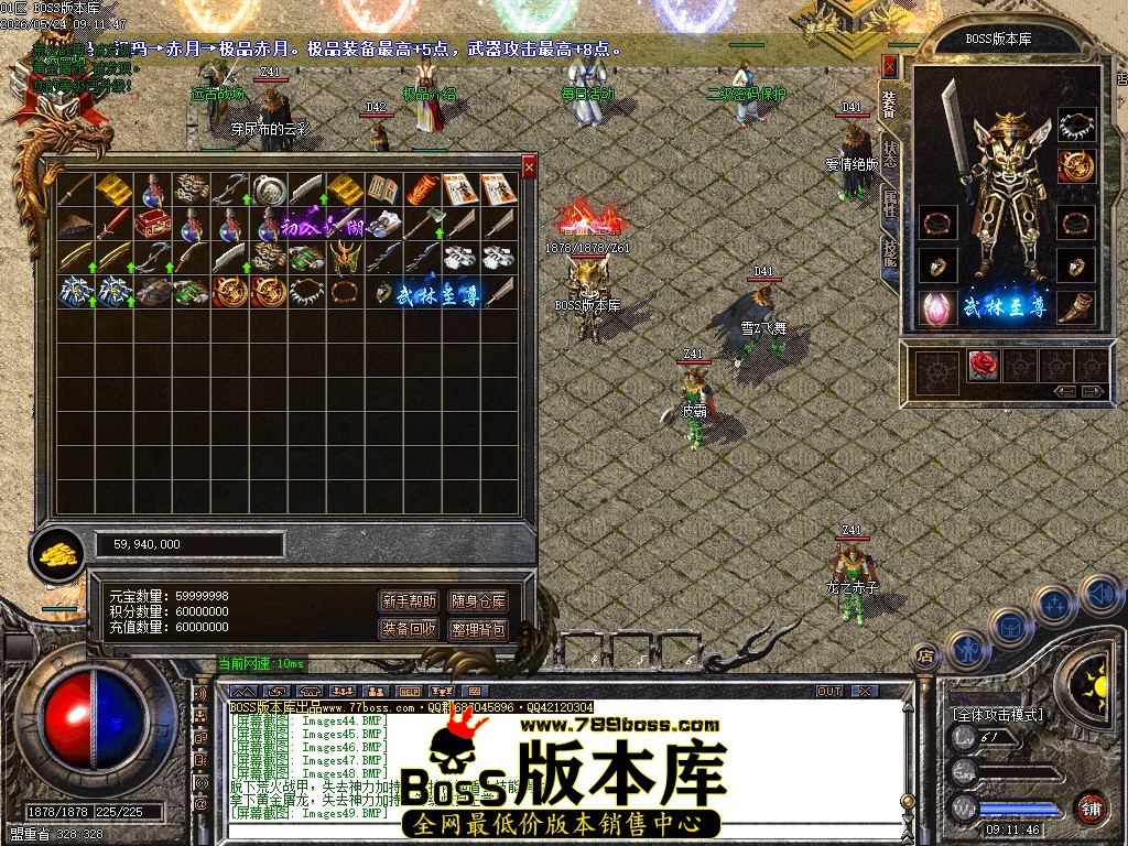 Images50压缩后.JPG