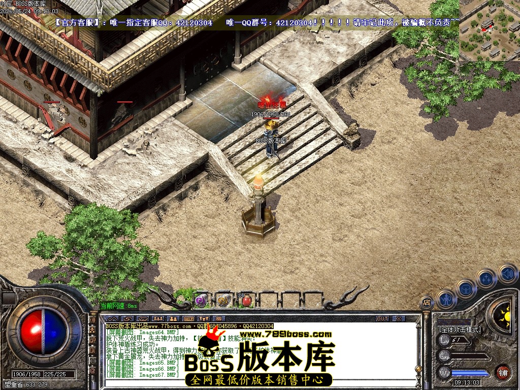 Images68压缩后.JPG