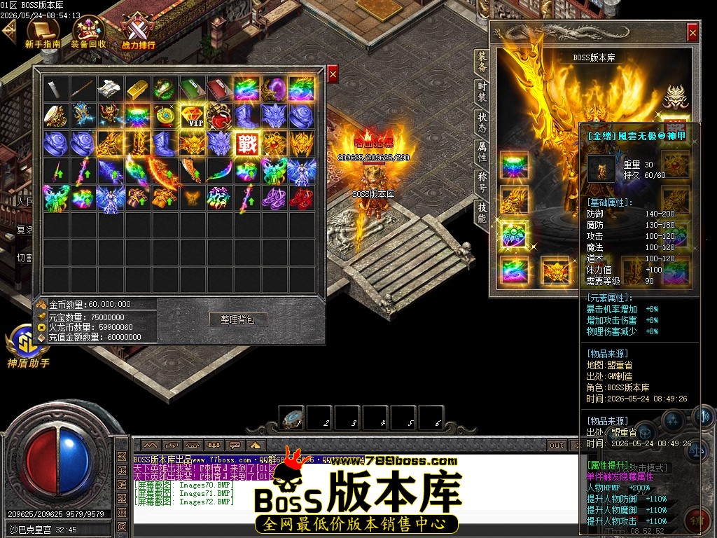 Images73压缩后.JPG