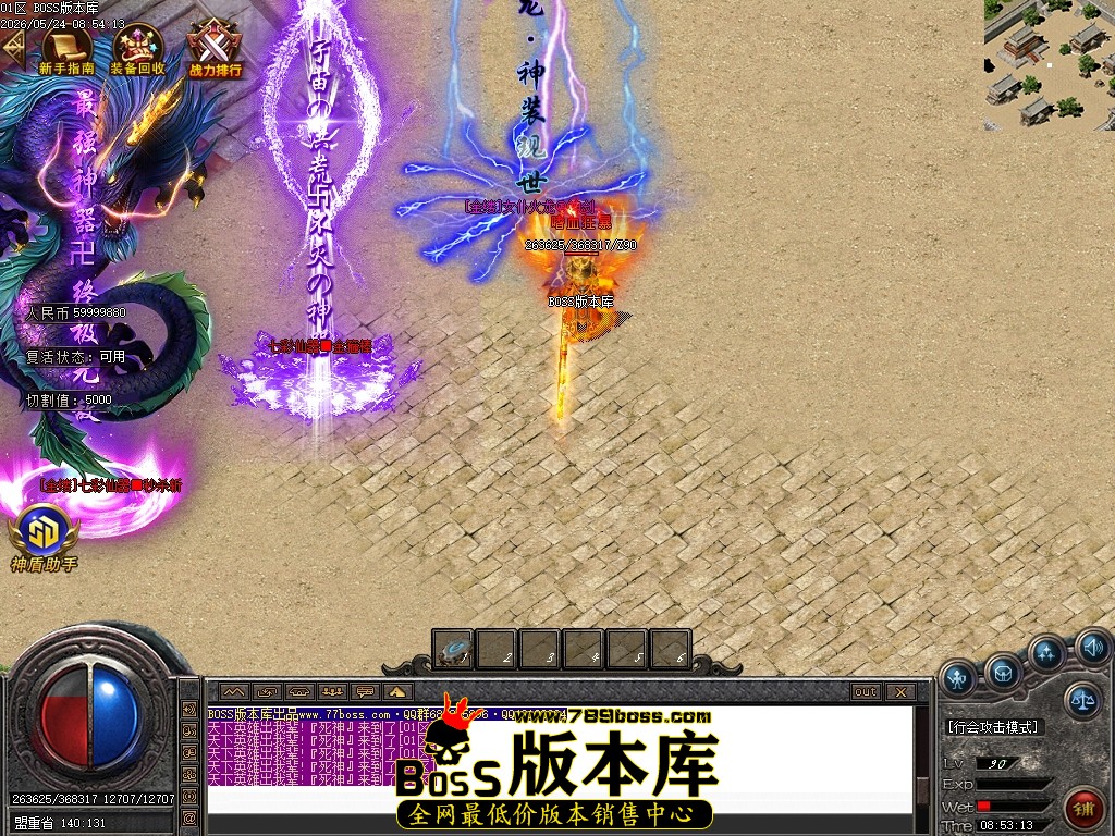 Images78压缩后.JPG