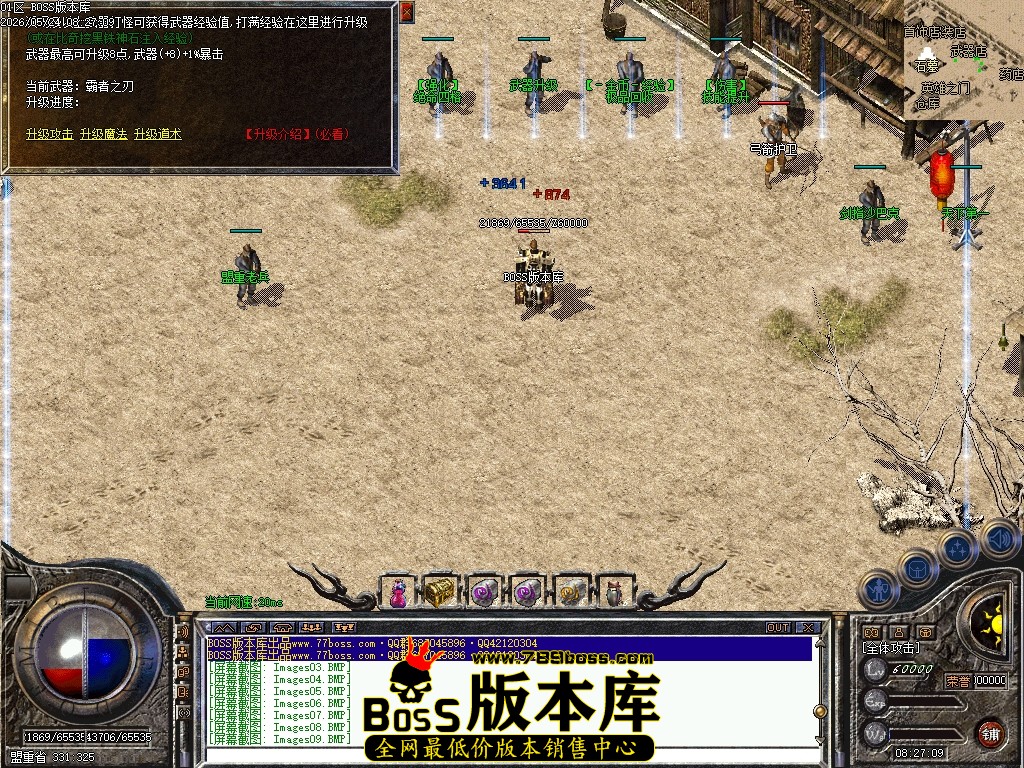 Images11压缩后.JPG