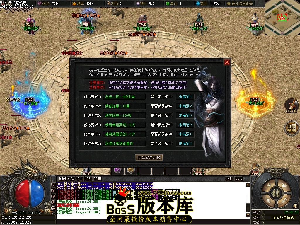 Images108压缩后.JPG