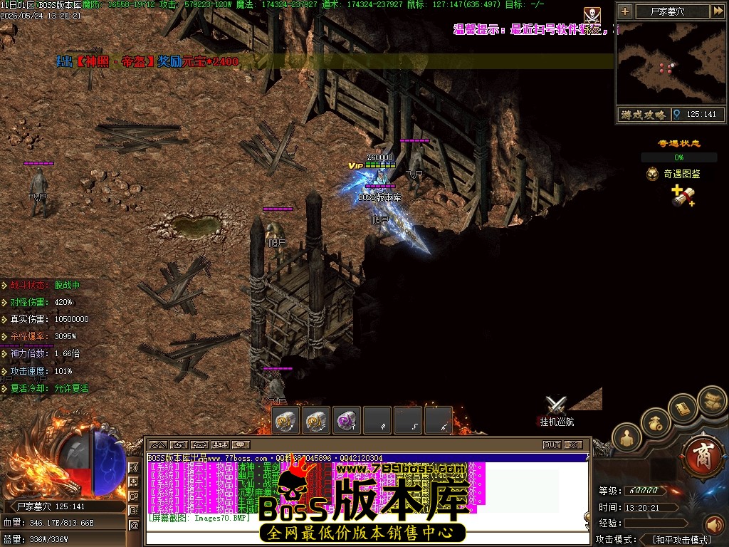 Images71压缩后.JPG