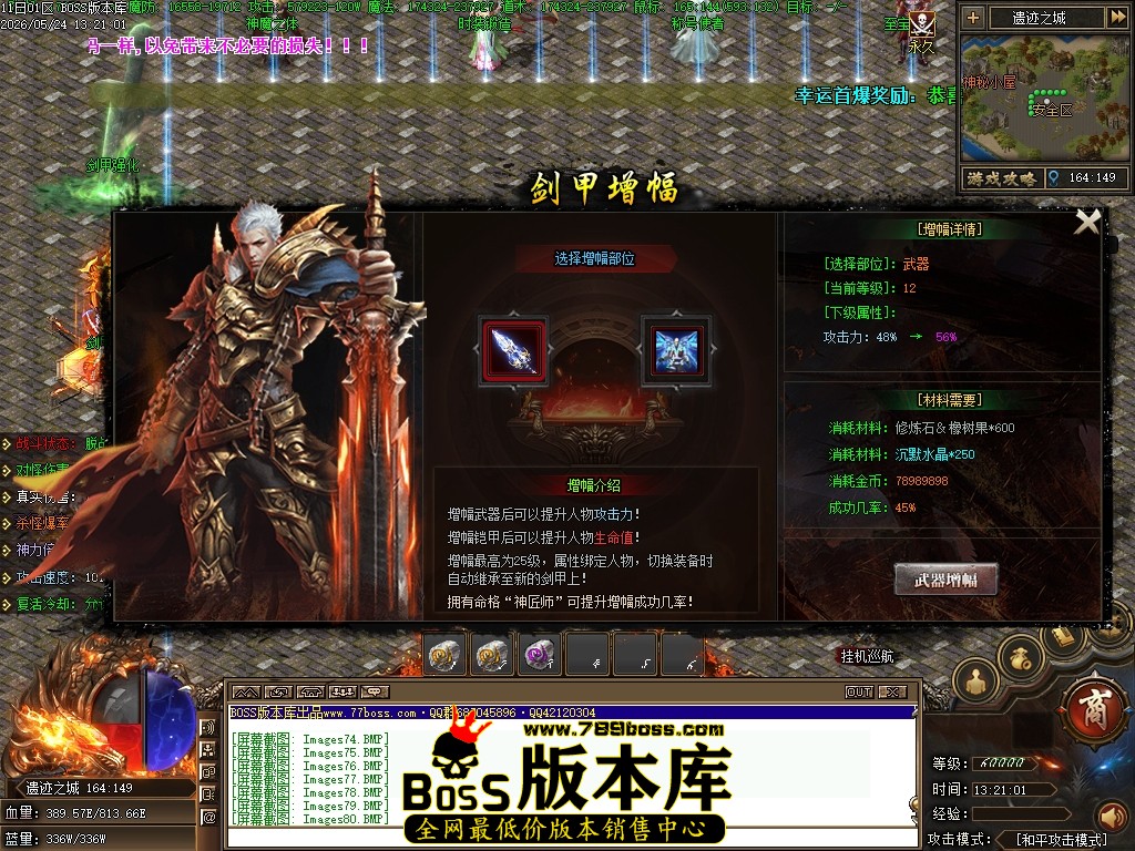 Images81压缩后.JPG