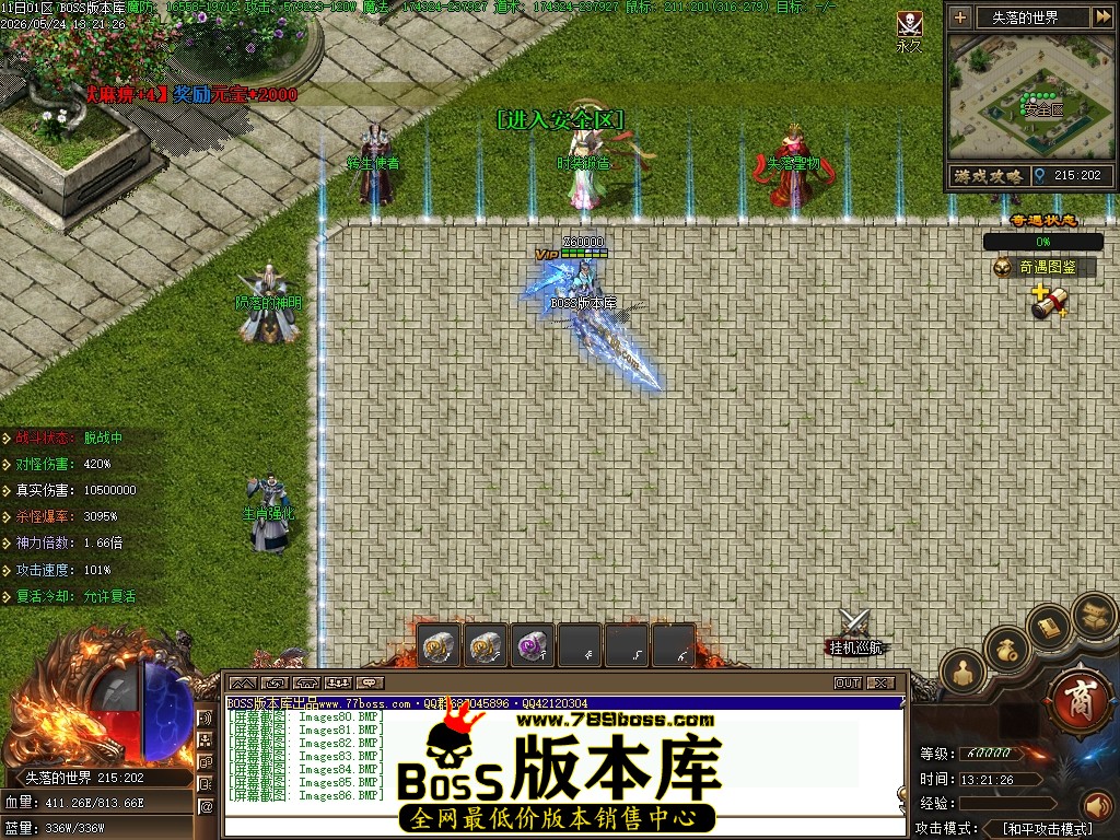 Images87压缩后.JPG