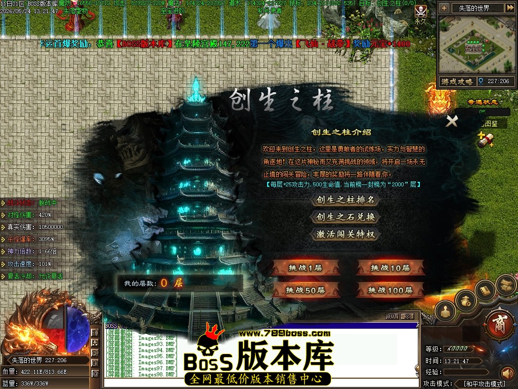 Images99压缩后.JPG
