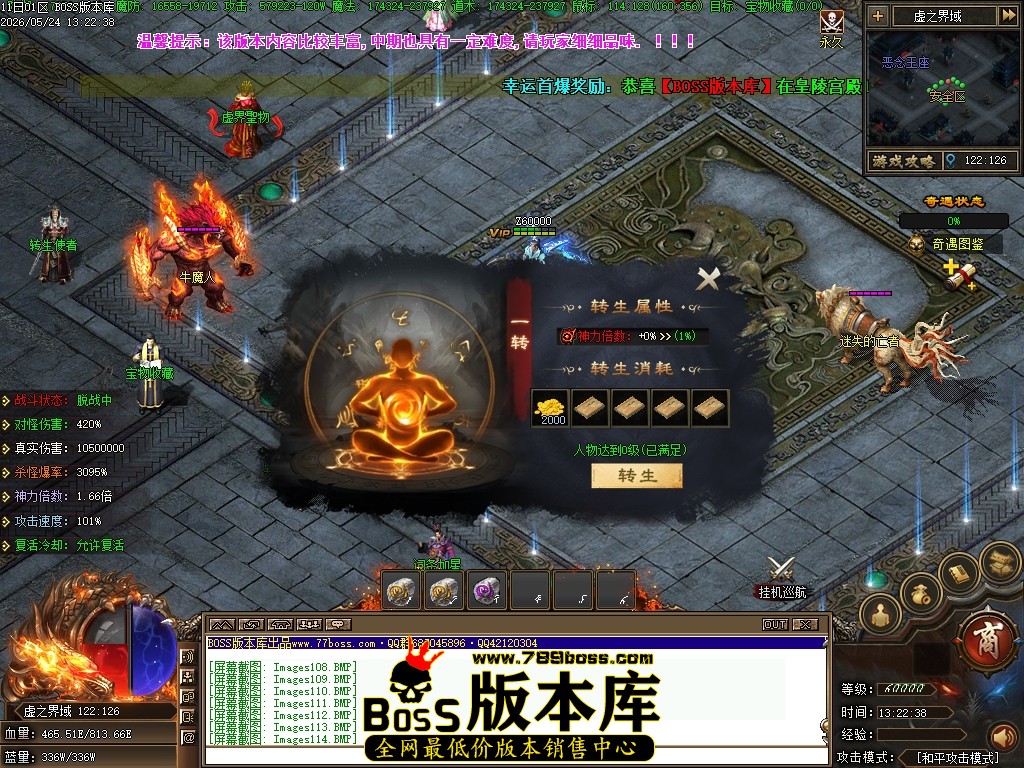 Images115压缩后.JPG