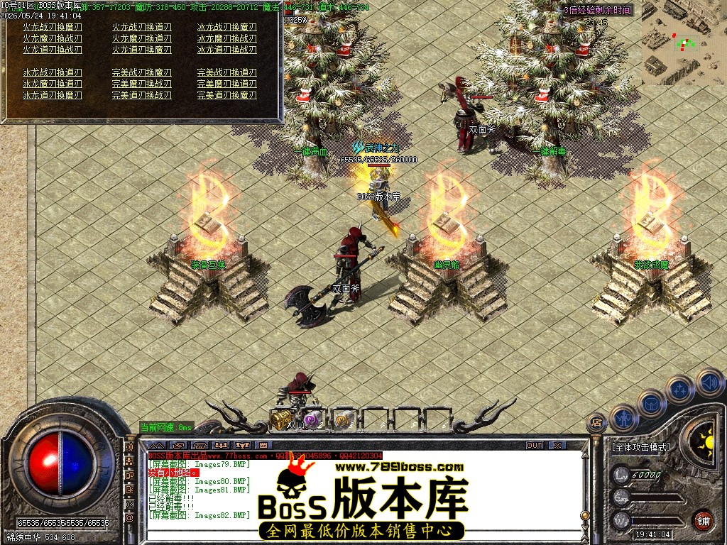 Images83压缩后.JPG