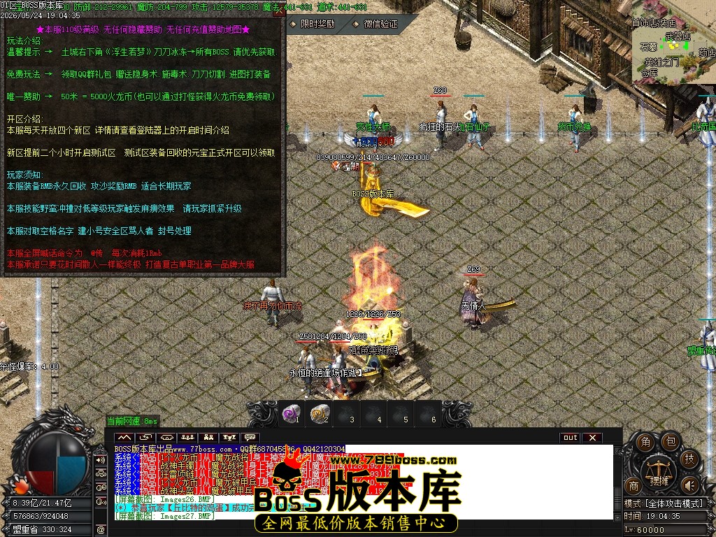 Images28压缩后.JPG