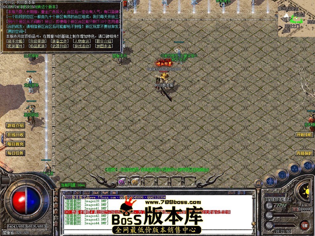 Images45压缩后.JPG