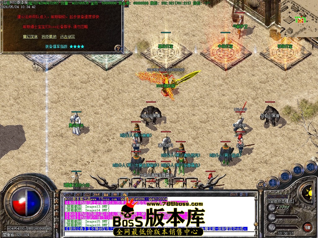 Images17压缩后.JPG